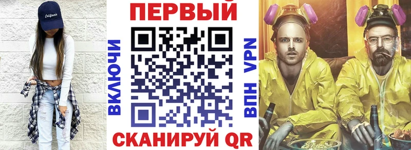 АМФЕТАМИН 97%  Купить закладки  Кашира 