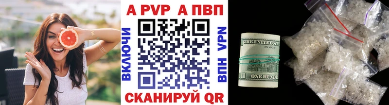 Alpha-PVP кристаллы  Купить закладки  Кашира 