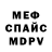 Метадон methadone Yan Hamann