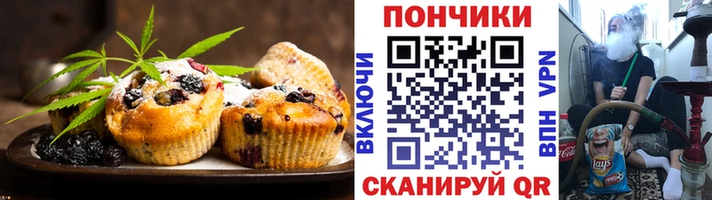 Cannafood марихуана Кашира