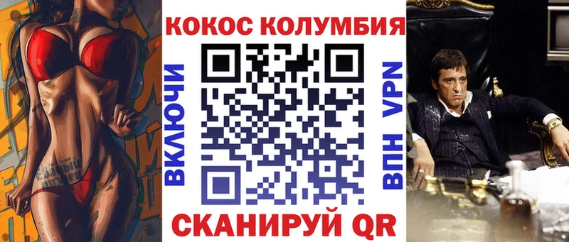 Купить где  Кашира  Cocaine Эквадор 