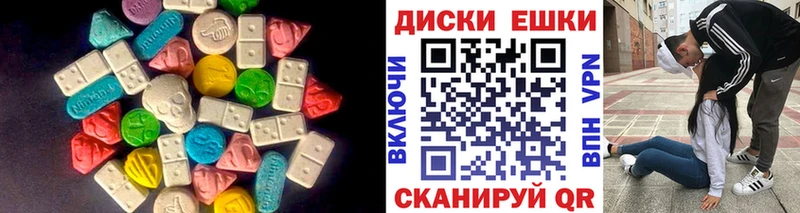 Купить закладки  Кашира  Ecstasy Cube 