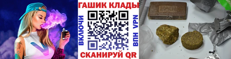 Купить закладки Кашира ГАШ индика сатива