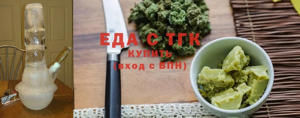 индика Нефтекумск