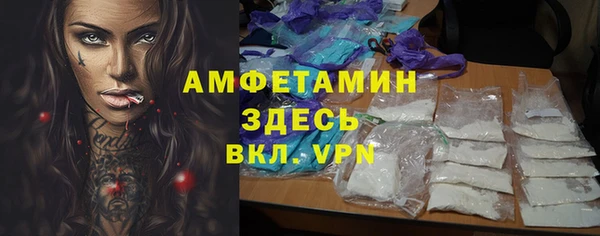 первитин Нея