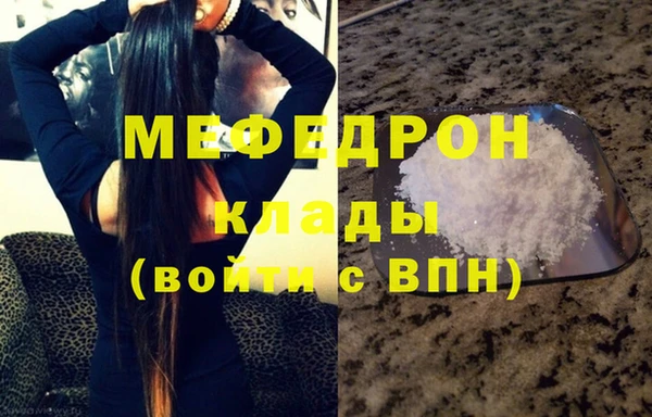 индика Нефтекумск