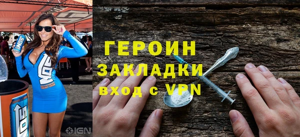 индика Нефтекумск