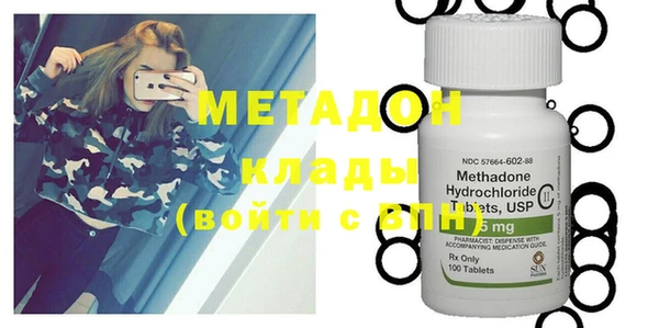 индика Нефтекумск