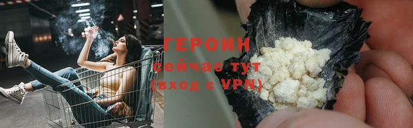 ALPHA-PVP Нефтегорск