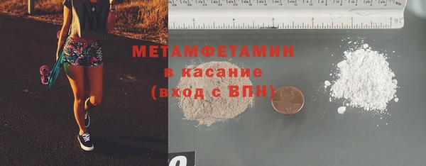 индика Нефтекумск