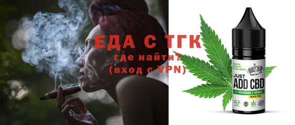 индика Нефтекумск