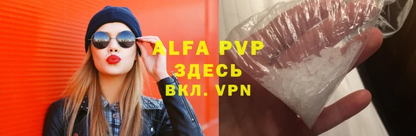 ALPHA-PVP Нефтегорск