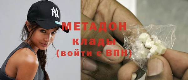 ALPHA-PVP Нефтегорск
