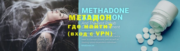 индика Нефтекумск