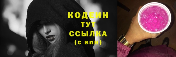 первитин Нея