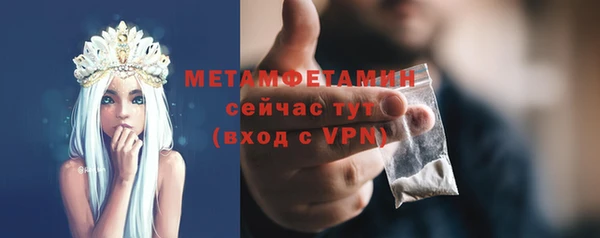 ALPHA-PVP Нефтегорск