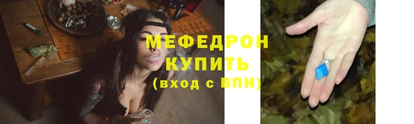 первитин Нея