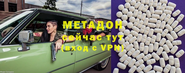 первитин Нея