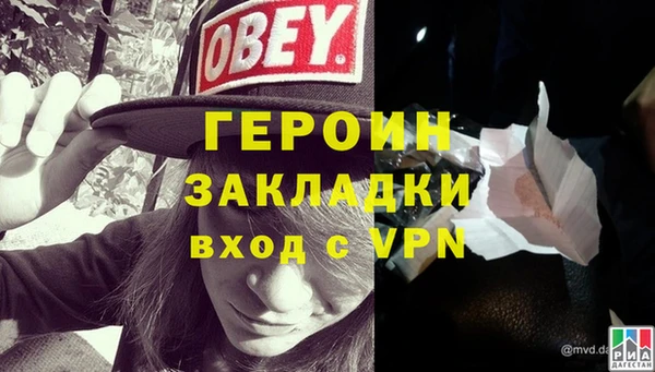 индика Нефтекумск
