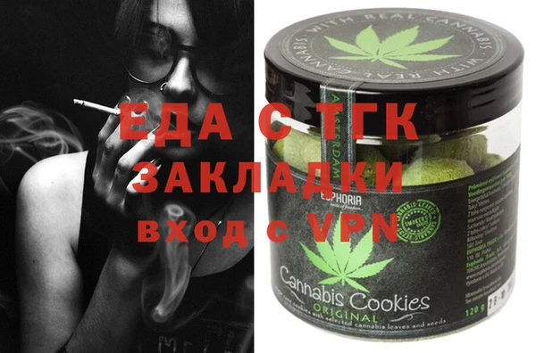 индика Нефтекумск