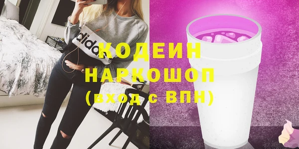 ALPHA-PVP Нефтегорск