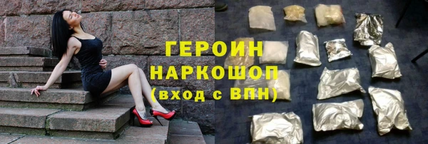 первитин Нея