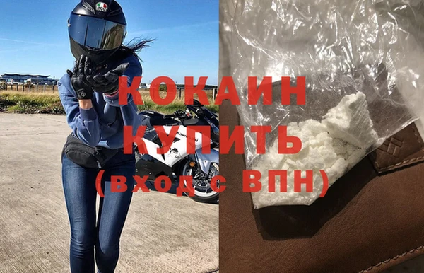 ALPHA-PVP Нефтегорск