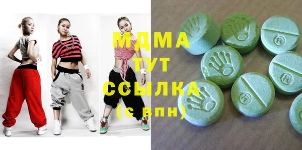 ALPHA-PVP Нефтегорск