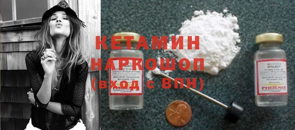 индика Нефтекумск