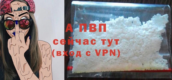 первитин Нея