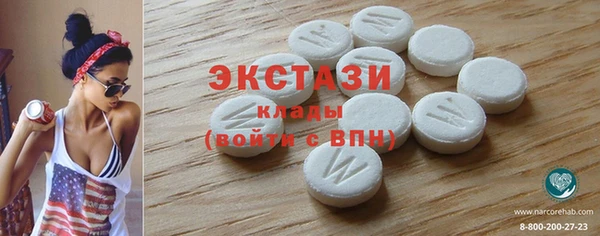 ALPHA-PVP Нефтегорск