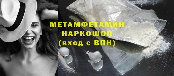 индика Нефтекумск