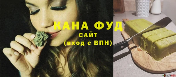 ALPHA-PVP Нефтегорск