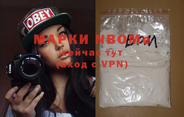 первитин Нея