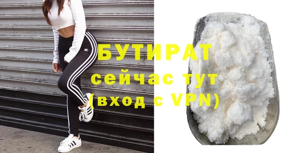 ALPHA-PVP Нефтегорск