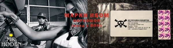 первитин Нея