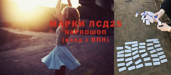 ALPHA-PVP Нефтегорск