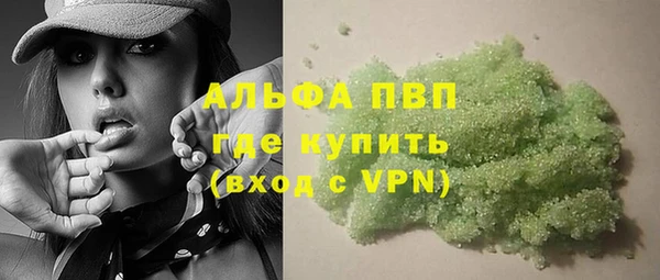 ALPHA-PVP Нефтегорск