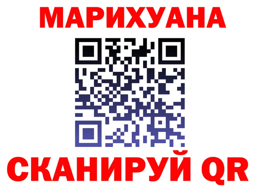 Cannafood марихуана онион мориарти OMG Кашира