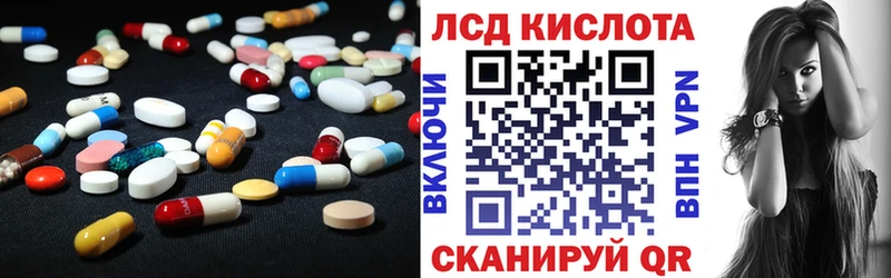 ЛСД экстази ecstasy  Купить закладки  Кашира 