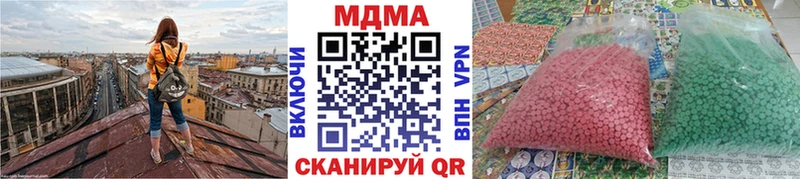 Купить закладки  Кашира  MDMA Molly 