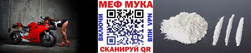 МЕФ 4 MMC  Кашира 