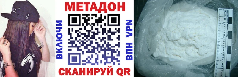 Купить где  Кашира  Метадон methadone 