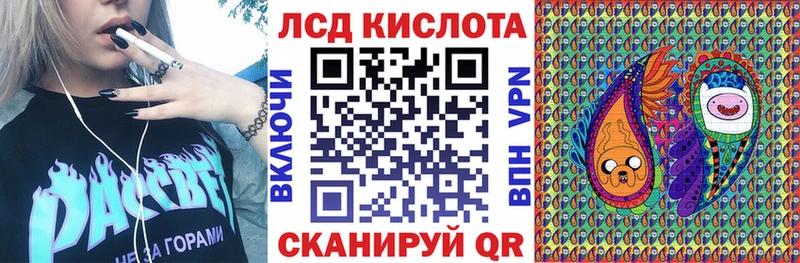 Наркотические марки 1,8мг  Купить закладки  Кашира 