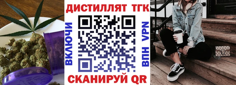 Дистиллят ТГК Wax  Купить закладки  Кашира 