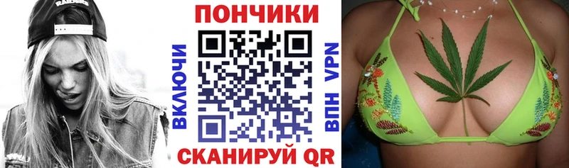 Купить где Кашира Бошки Шишки OG Kush